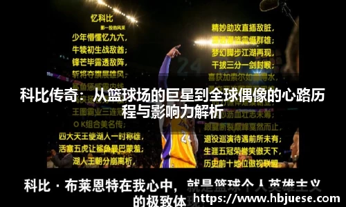 米乐m6易游