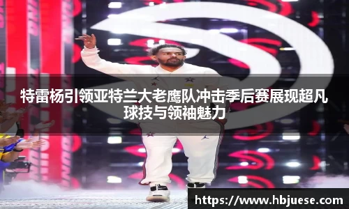 米乐m6易游