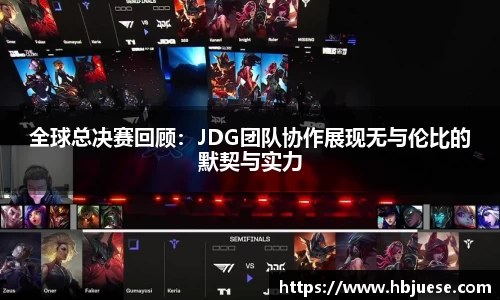 米乐m6易游